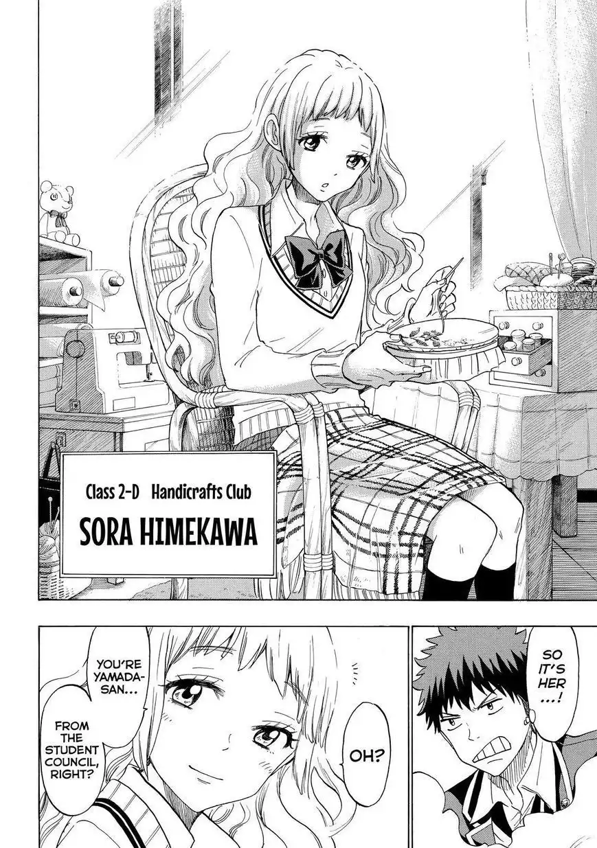 Yamada-kun to 7-nin no Majo Chapter 147 16